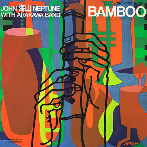 ジョン・海山・ネプチューン / BAMBOO【初回生産限定盤】【クリア・ライトグリーン・ヴァイナル】【アナログ】