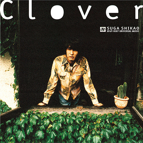 スガ シカオ / Clover【初回生産限定盤】【アナログ】