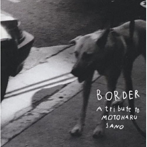 ヴァリアス・アーティスト / BORDER - A Tribute to Motoharu Sano -【初回生産限定盤】【アナログ】