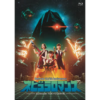 Perfume / Perfume ZO/Z5 Anniversary “ネビュラロマンス” Episode