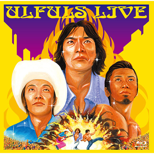 ウルフルズ / ウルフルズがやって来る ヤッサ!ヤッサ!ヤッサッサ!【Blu-ray】