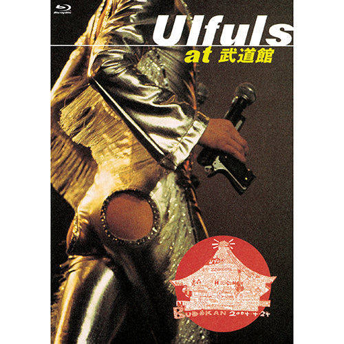 ウルフルズ / ウルフルズ at 武道館【Blu-ray】