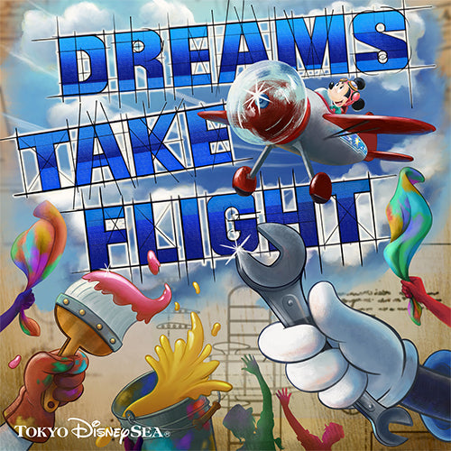 東京ディズニーシー / ドリームス・テイク・フライト【CD】