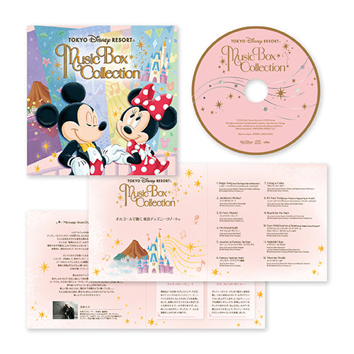 東京ディズニーリゾート / オルゴールで聴く 東京ディズニーリゾート®【CD】