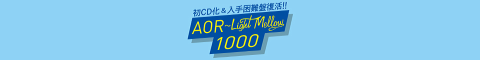 AOR Light Mellow 1000 