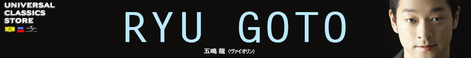 RYU GOTO【CD】【SHM-CD】 | 五嶋龍 | UNIVERSAL MUSIC STORE