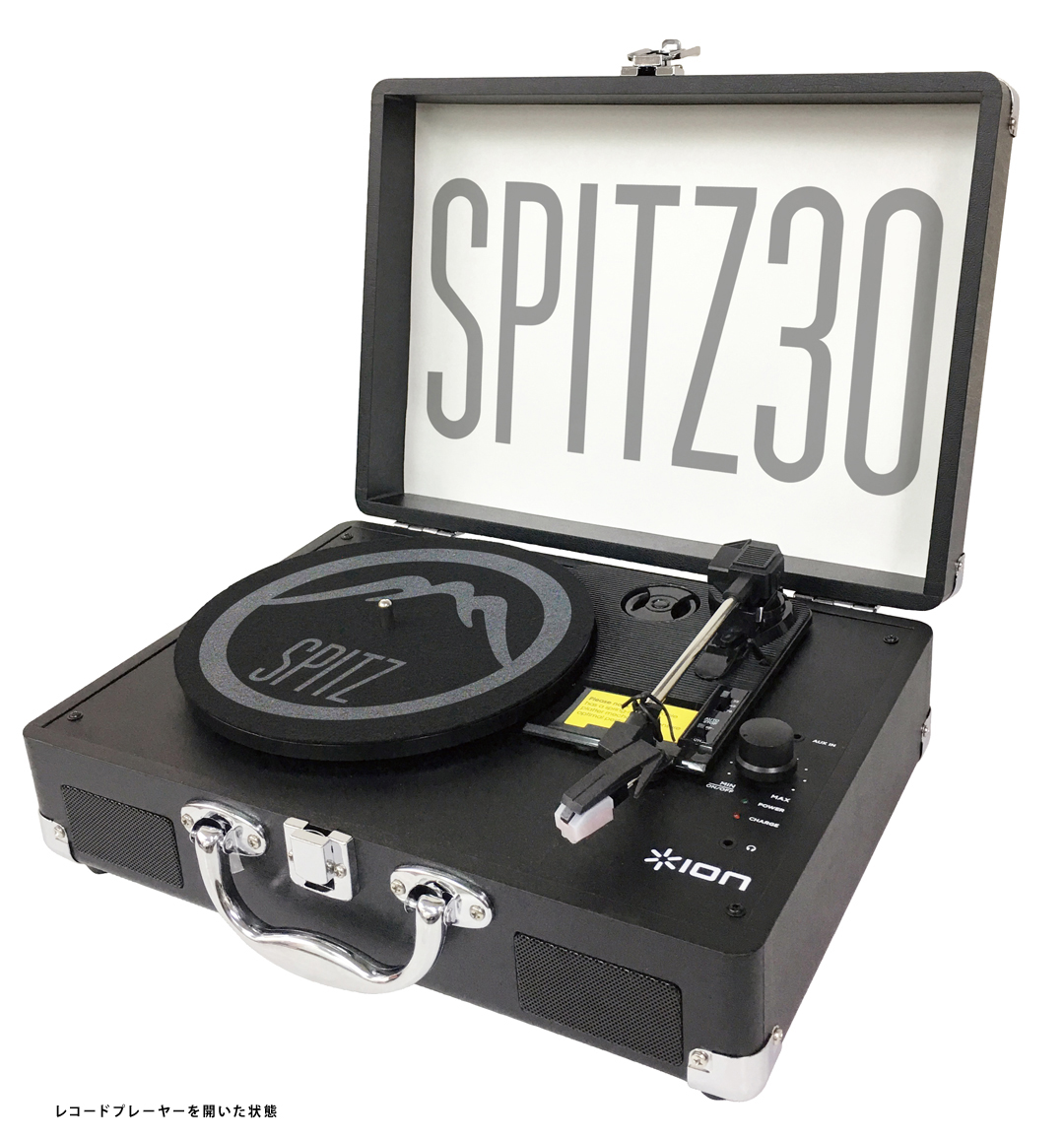 スピッツ結成30周年“ION x SPITZ ポータブル レコードプレーヤー