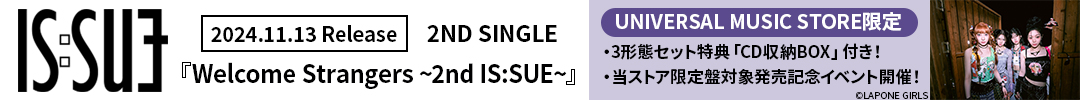 IS:SUE / Welcome Strangers ~2nd IS:SUE~