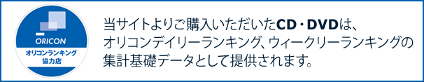 JARUJARU TOWER 2021 ―愛るしい、きみ― ジャルジャルのとじゃら【DVD】 | ジャルジャル | UNIVERSAL MUSIC  STORE