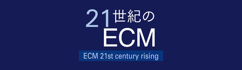 21世紀のECM | UNIVERSAL MUSIC STORE