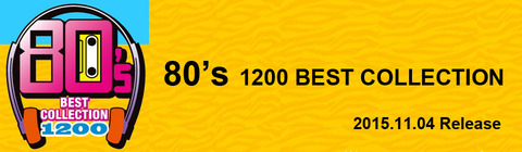 80's 1200 BEST COLLECTION | UNIVERSAL MUSIC STORE
