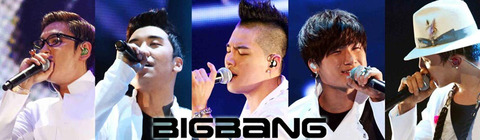 BIGBANG | UNIVERSAL MUSIC STORE