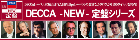 DECCA NEW定盤シリーズ | UNIVERSAL MUSIC STORE