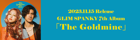 GLIM SPANKY | UNIVERSAL MUSIC STORE