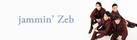 jammin' Zeb | UNIVERSAL MUSIC STORE