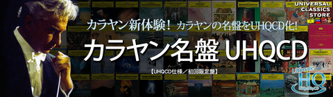 カラヤン名盤UHQCD | UNIVERSAL MUSIC STORE