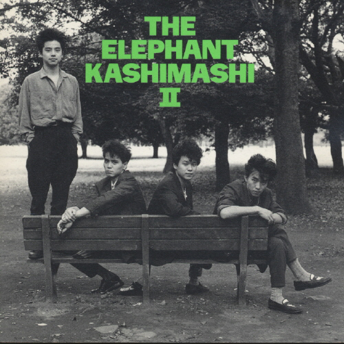 THE ELEPHANT KASHIMASHI Ⅱ【CD】 | エレファントカシマシ