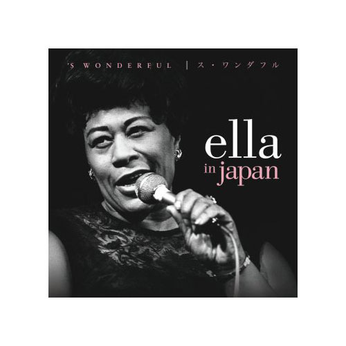 Ella Fitzgerald エラフィッツジェラルド / Ella In Japan