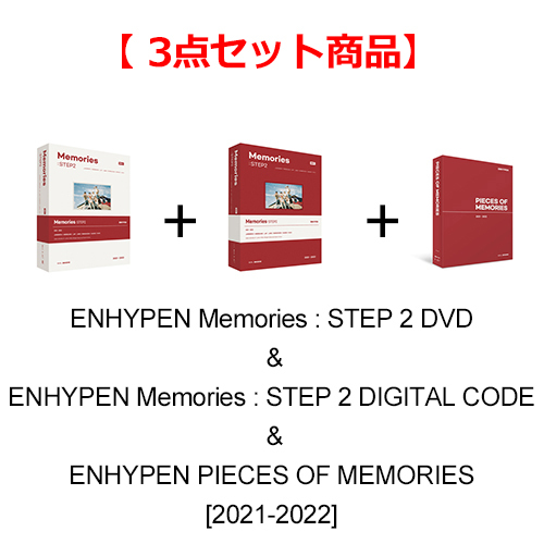 ENHYPEN Memories : STEP 2 DVD & DIGITAL CODE & ENHYPEN PIECES OF