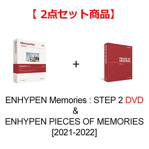 ENHYPEN Memories : STEP 2 DVD & ENHYPEN PIECES OF MEMORIES [2021