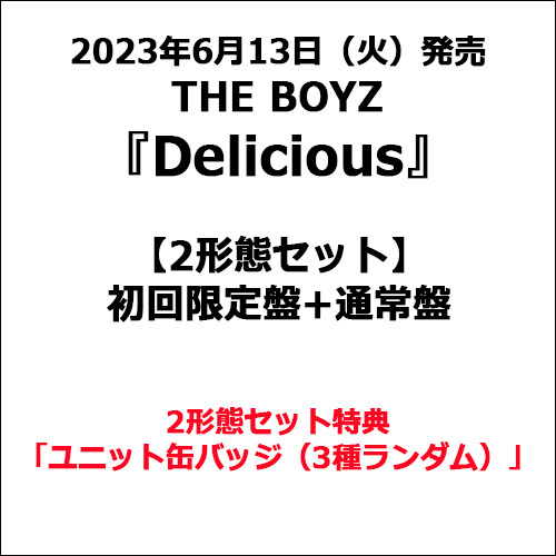 Delicious【CD】 | THE BOYZ | UNIVERSAL MUSIC STORE