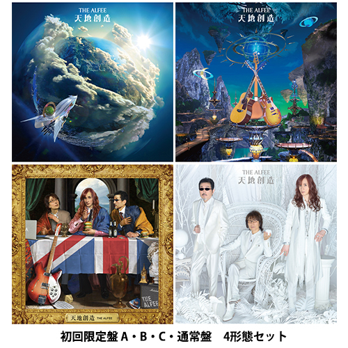 天地創造【CD】【+DVD】【+CD】 | THE ALFEE | UNIVERSAL MUSIC STORE