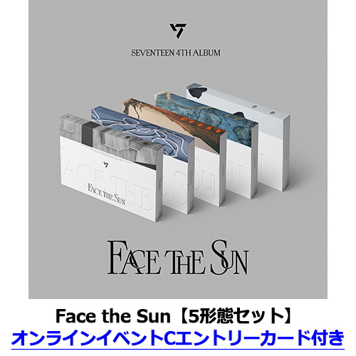 SEVENTEEN FACE THE SUN 5形態セット セブチ CDアルバム-