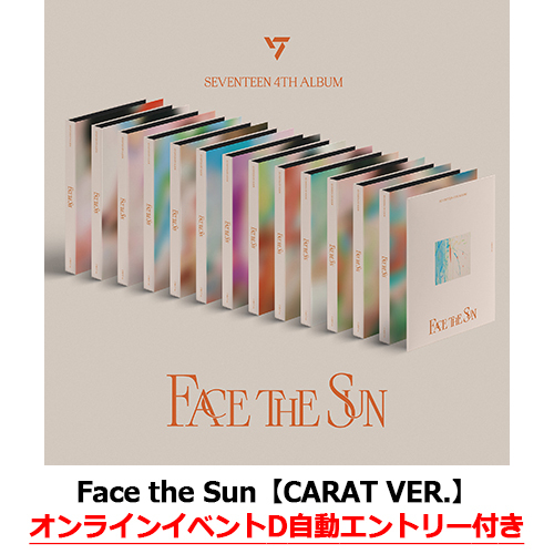 購入最安価格 The Face seventeen Sun コンプ ユニバ carat盤 アイドル