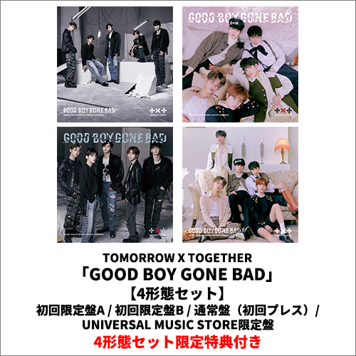 GOOD BOY GONE BAD【CD MAXI】【+DVD】 | TOMORROW X TOGETHER