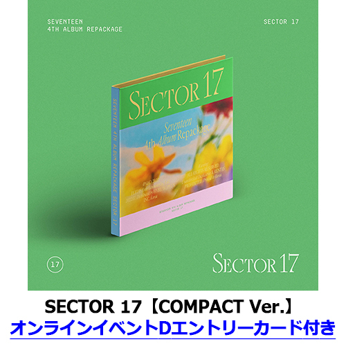SEVENTEEN / SECTOR 17【COMPACT Ver.】【オンラインイベントDエントリーカード付き】【CD】