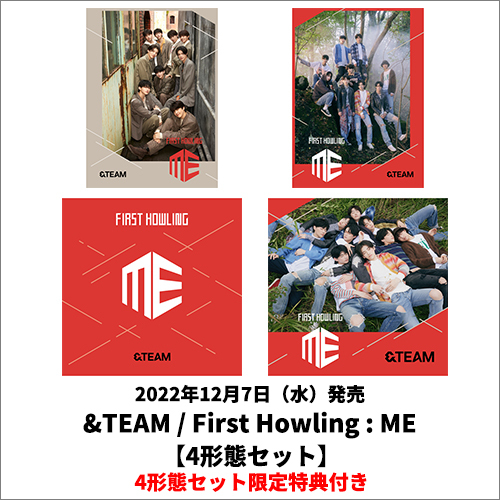 First Howling : ME【CD】 | &TEAM | UNIVERSAL MUSIC STORE