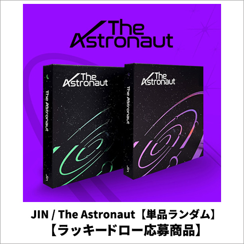 The Astronaut【CD MAXI】 | JIN | UNIVERSAL MUSIC STORE