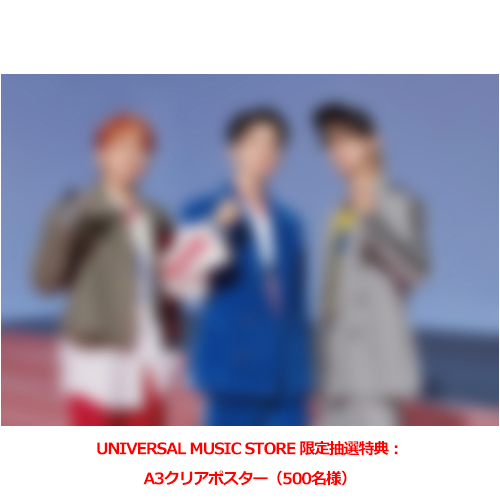 SECOND WINDCD MAXI   BSSSEVENTEEN   UNIVERSAL MUSIC STORE