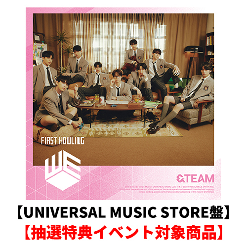 First Howling : WE【CD】 | &TEAM | UNIVERSAL MUSIC STORE