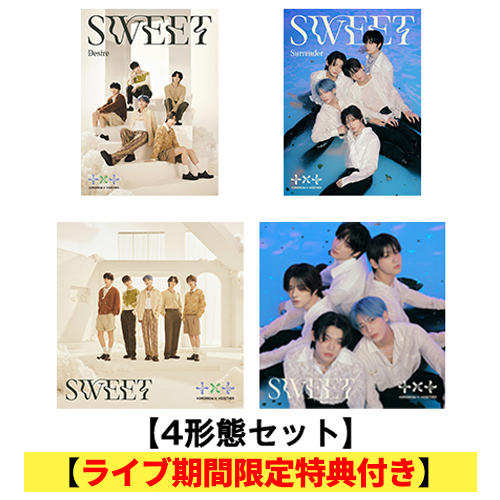 SWEET【CD】【+DVD】 | TOMORROW X TOGETHER | UNIVERSAL MUSIC STORE