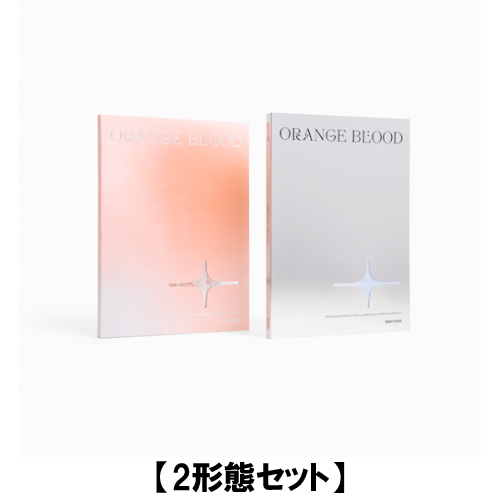 ENHYPEN / ORANGE BLOOD【2形態セット】【CD】