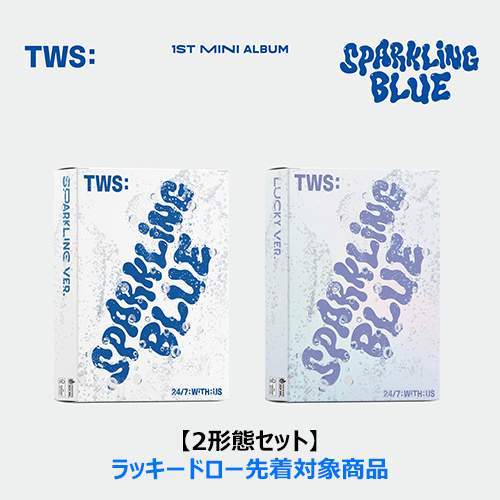 Sparkling Blue【CD】 | TWS | UNIVERSAL MUSIC STORE