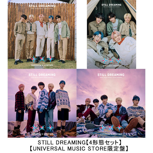 STILL DREAMING【CD】【+DVD】 | TOMORROW X TOGETHER | UNIVERSAL 