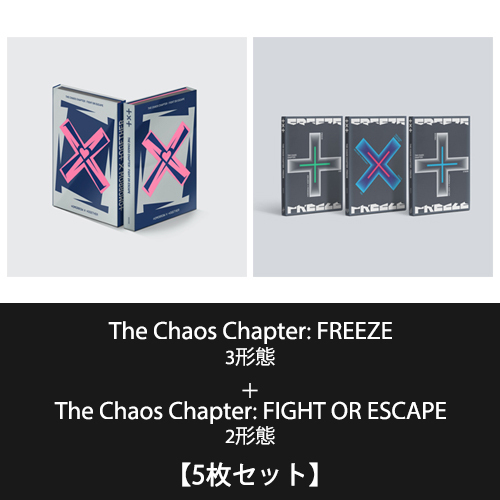 TOMORROW X TOGETHER / The Chaos Chapter: FREEZE（3形態）+ The Chaos Chapter: FIGHT OR ESCAPE（2形態）【5枚セット】【輸入盤日本流通商品】【CD】