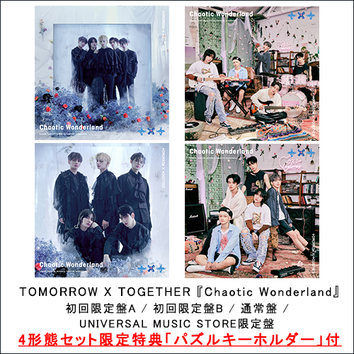 TOMORROW X TOGETHER / Chaotic Wonderland【4形態セット】【UNIVERSAL MUSIC STORE限定盤】【CD】【+DVD】