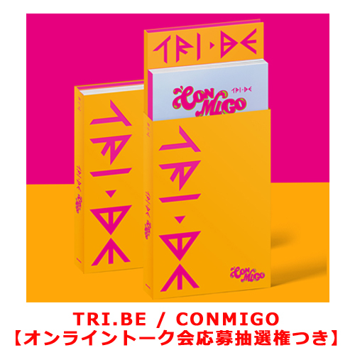 TRI.BE / CONMIGO【オンライントーク会応募抽選権つき】【輸入盤】【CD MAXI】