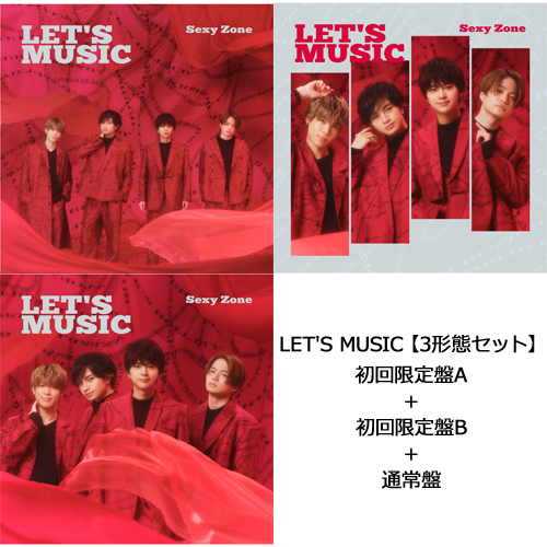 Sexy Zone / LET'S MUSIC【3形態セット】【CD MAXI】【+DVD】