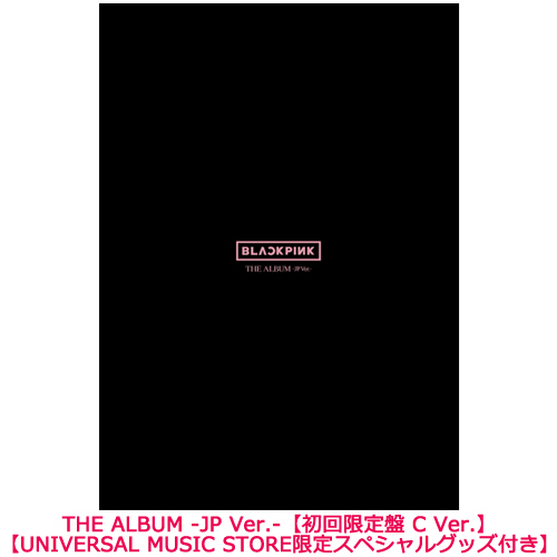 THE ALBUM -JP Ver.-【CD】【+DVD】【+グッズ】 | BLACKPINK 