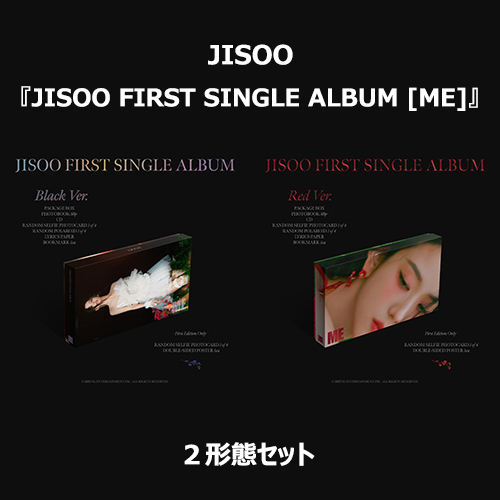 JISOO FIRST SINGLE ALBUM [ME]【CD MAXI】 | JISOO from BLACKPINK 