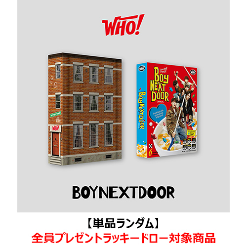 WHO!【CD MAXI】 | BOYNEXTDOOR | UNIVERSAL MUSIC STORE