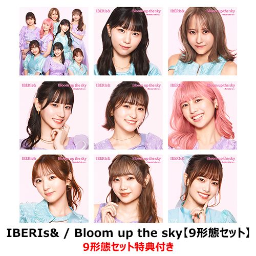Bloom up the sky【CD MAXI】 | IBERIs& | UNIVERSAL MUSIC STORE