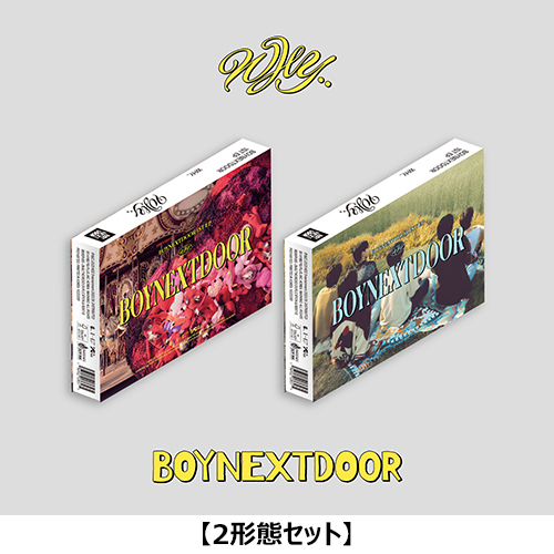 boynextdoor アルバム why... 2形態セット ①