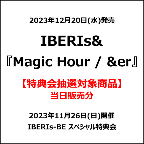 Magic Hour / &er【CD MAXI】 | IBERIs& | UNIVERSAL MUSIC STORE