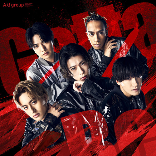 Gotta Be【CD MAXI】 | Aぇ! group | UNIVERSAL MUSIC STORE