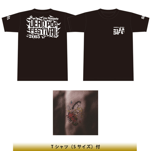 【入手困難】Dead Pop Festival 2015限定Tシャツ Ｌ 黒